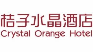 桔子水晶酒店常州恐龙园店 Logo